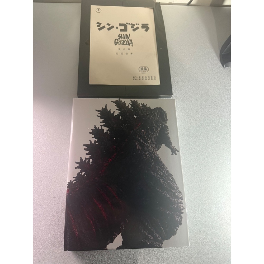The Art of Shin Godzilla Artbook Groundwork Complete Works Japanese Import Set